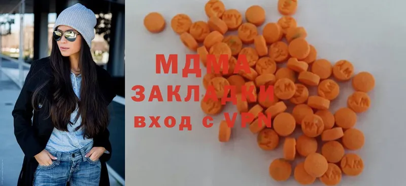 MDMA кристаллы Полевской